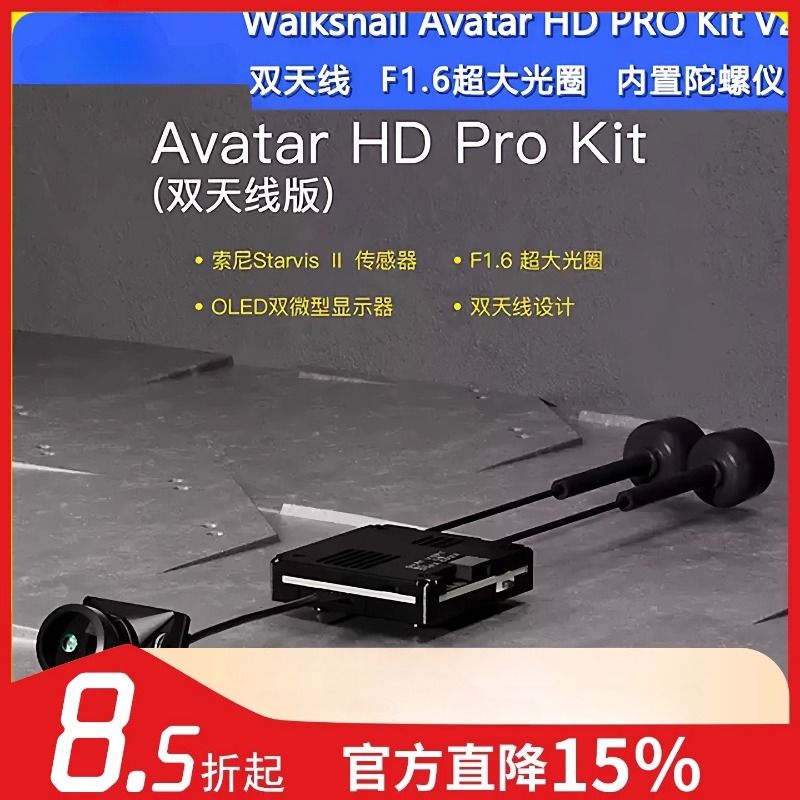 Walksnail Avatar Hd Kit V2 32Gb - Speelgoed Afstandsbediening Walksnail Avatar HD PRO