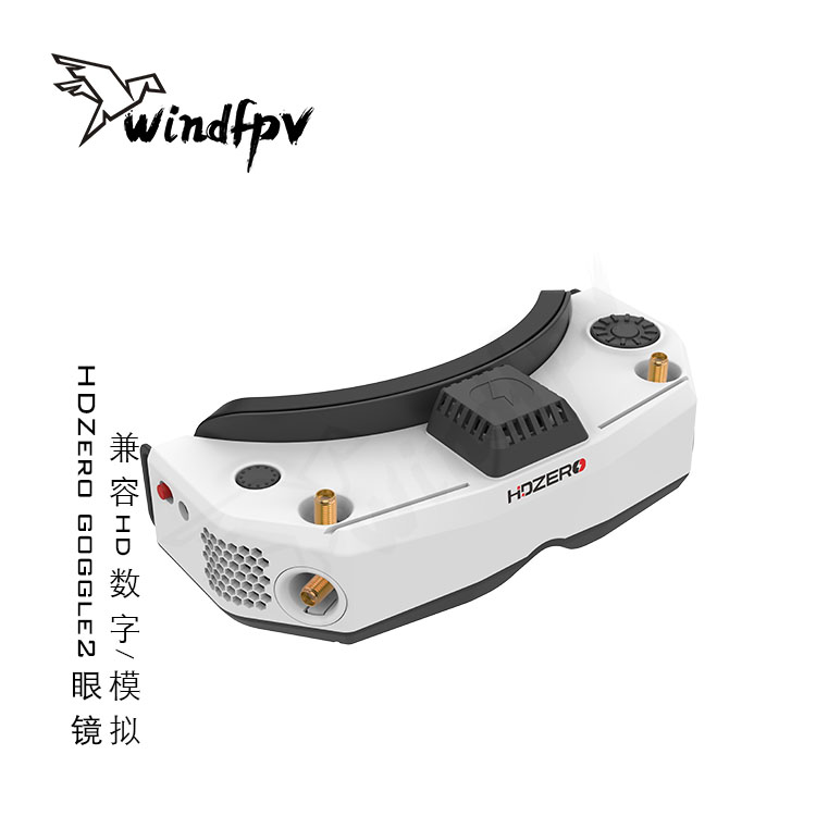HDZero Goggle2 FPV racebril, H - Hdzero Goggles Digital Hd Fpv recensie en prijs