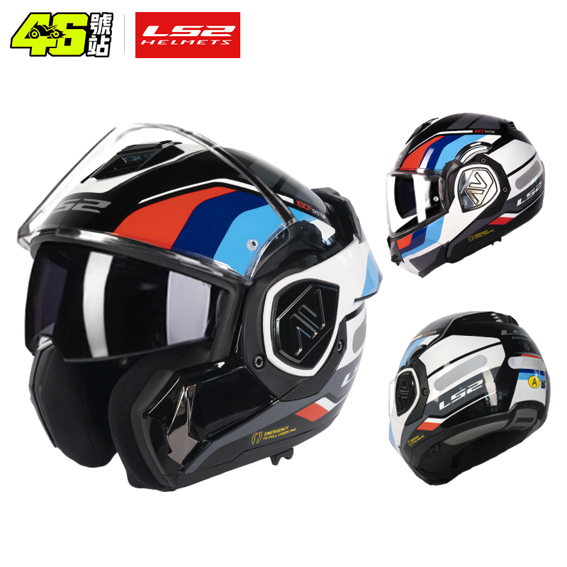 LS2 FF906 Advant Flip-Up Volle - Walksnail Avatar Hd Kit V2 32Gb recensie en prijs