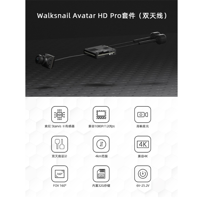 Speelgoed Afstandsbediening Wa - Walksnail Avatar Hd Kit V2 32Gb recensie en prijs